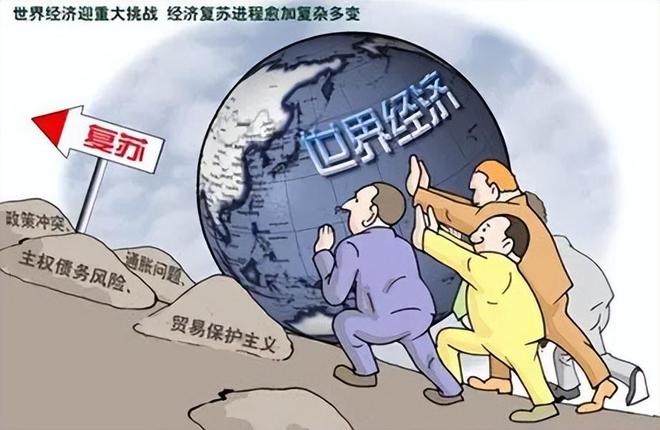 西媒预警：2025年世界经济或迎变革，难回'一切照常'时代