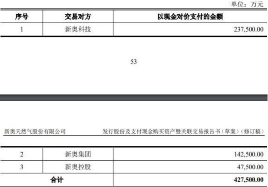 2025年1月4日 第13页