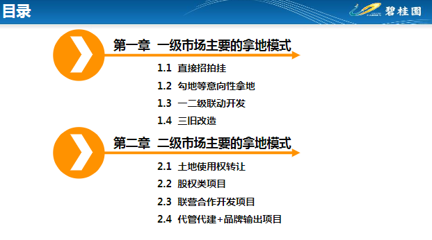 新澳精准资料免费提供网站有哪些软件｜精选解释解析落实