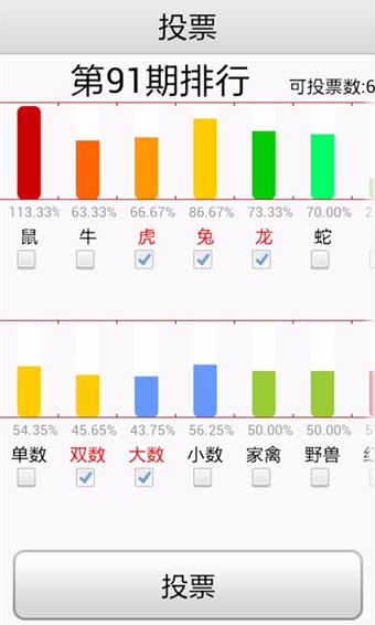 二级路天彩7777788888｜精选解释解析落实