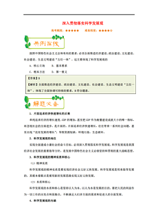 新澳天天免费资料｜精选解释解析落实