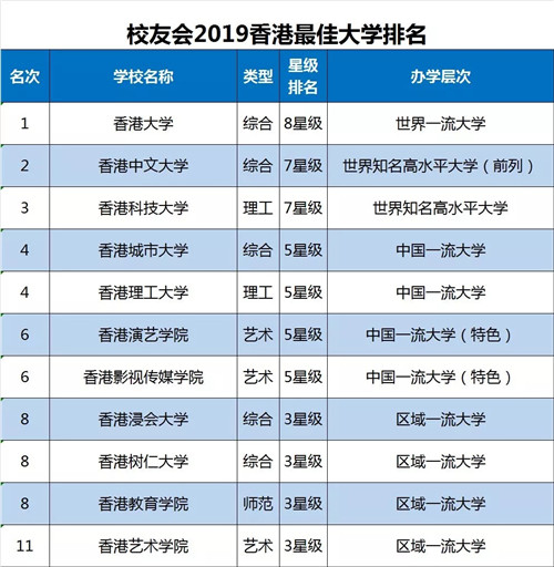 澳门码最快最准开奖结果｜精选解释解析落实