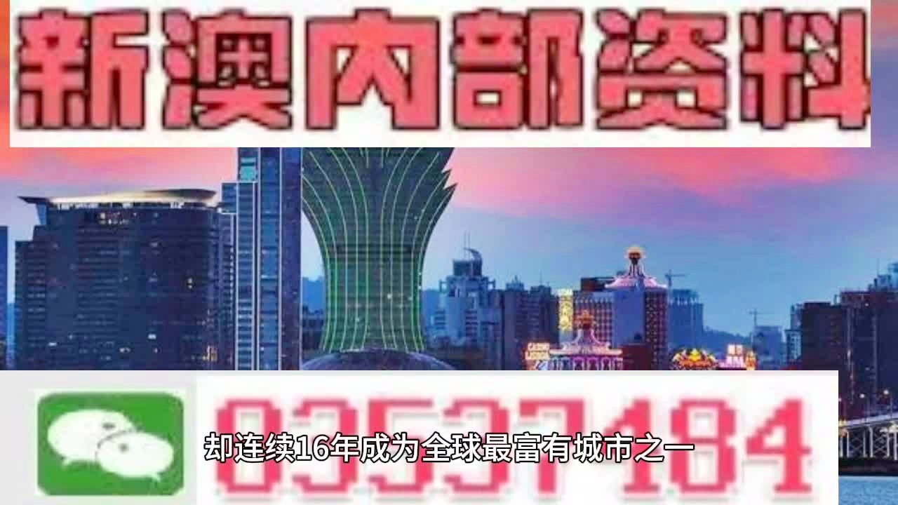 新澳精准资料｜精选解释解析落实