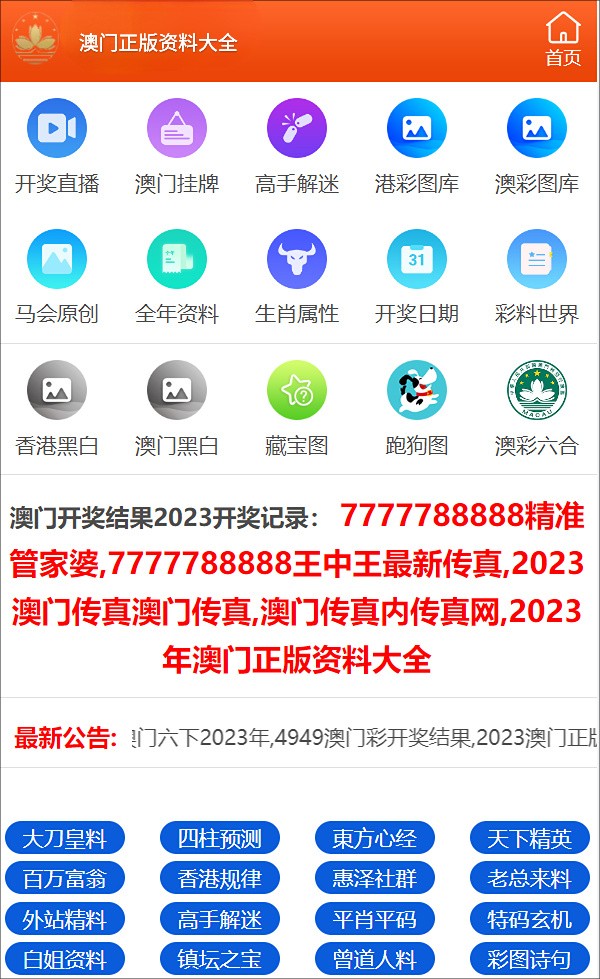 一码一肖100准中｜精选解释解析落实