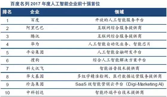 新澳2024今晚开奖资料｜精选解释解析落实