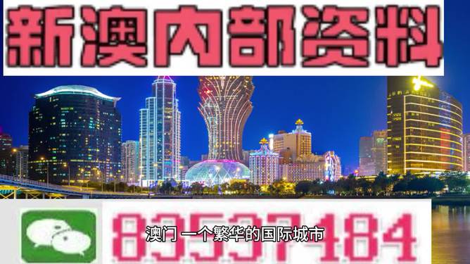 2024年新澳资料免费大全｜精选解释解析落实