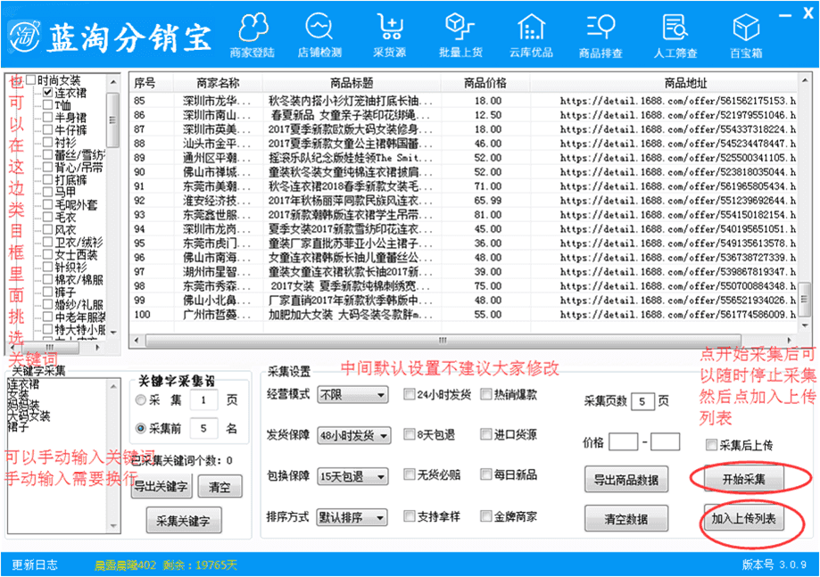 新澳门天天开好彩大全软件优势｜精选解释解析落实