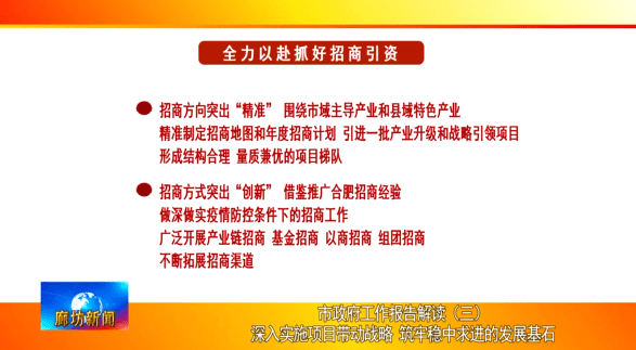 新奥门管家婆免费大全｜精选解释解析落实