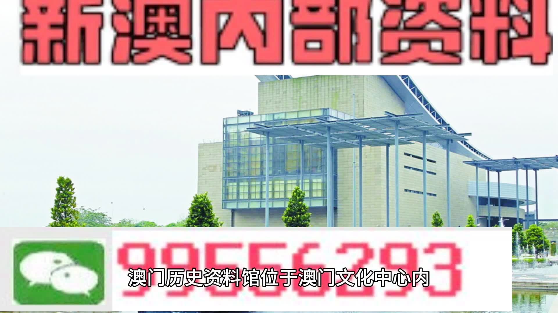 新澳门资料免费2024年｜精选解释解析落实