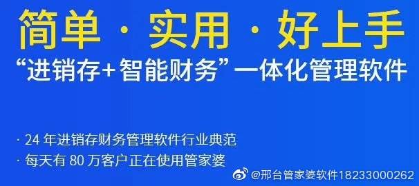 新奥门管家婆资料｜精选解释解析落实