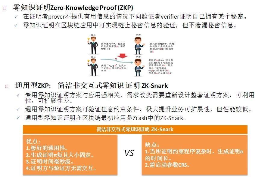 新奥资料免费精准大全｜精选解释解析落实